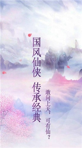 轮回