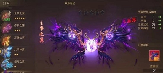 刀剑物语秦灵剑域无限元宝版