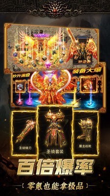 冰雪三职业传奇