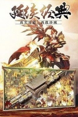复古超变怒火一刀