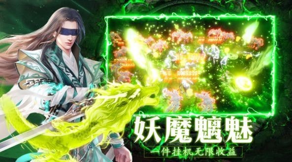 侠隐风云