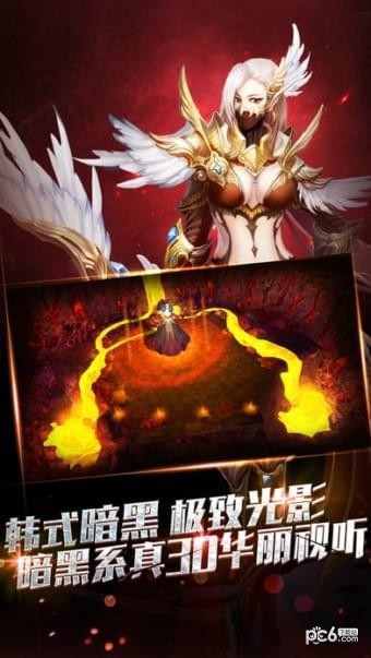 暗黑终结者超v版