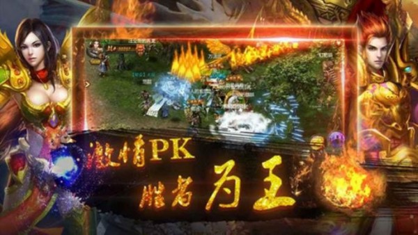 皓月传奇复古版