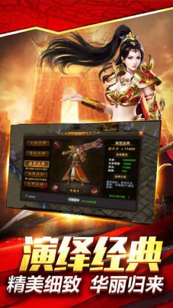 九鼎神途之冰雪之城