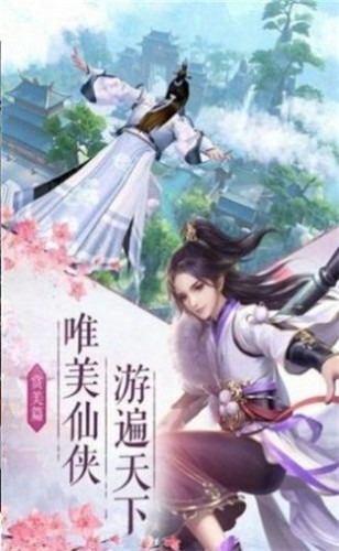 九天神行录