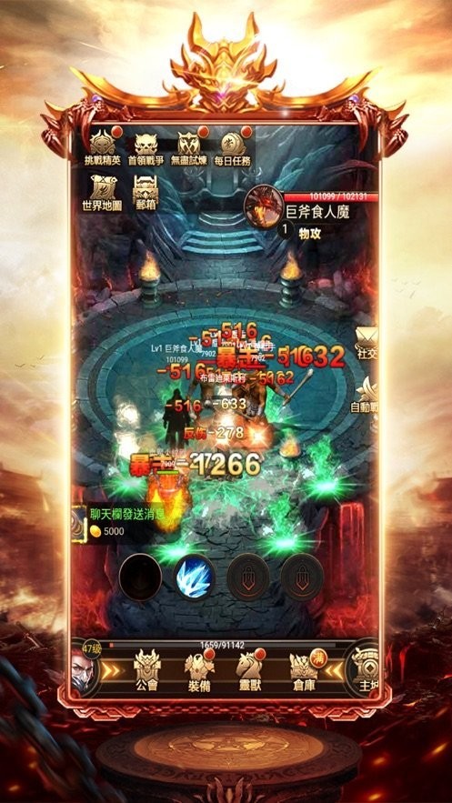 火龙特戒