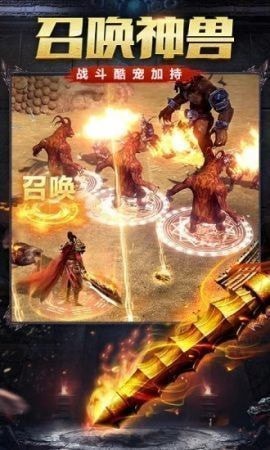 力量传奇神器版