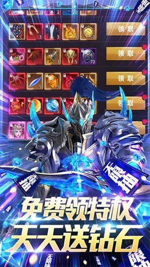 多兰大陆飞升版