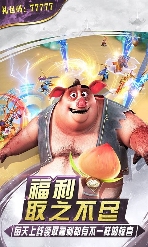 戒灵