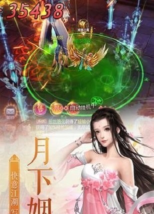 焚仙诀