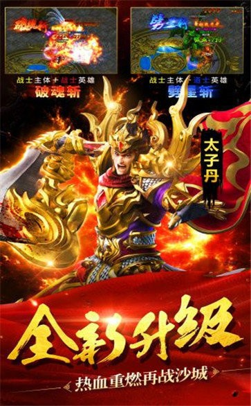 苍月玉兔传奇
