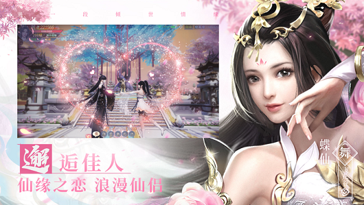青云之间