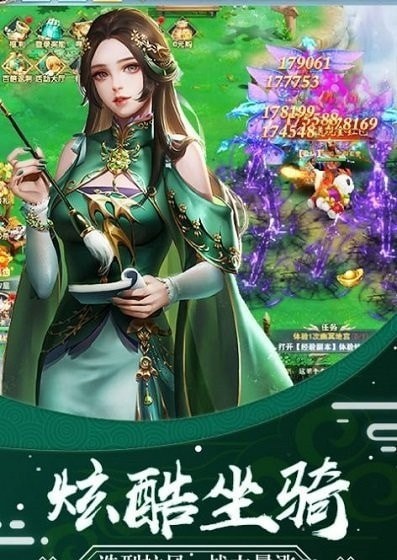 绯色修仙录