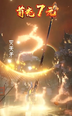 神道