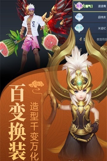 剑舞龙城