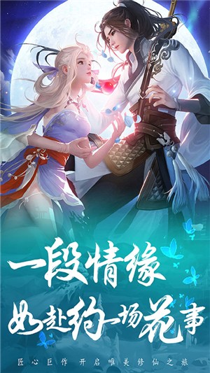飞剑