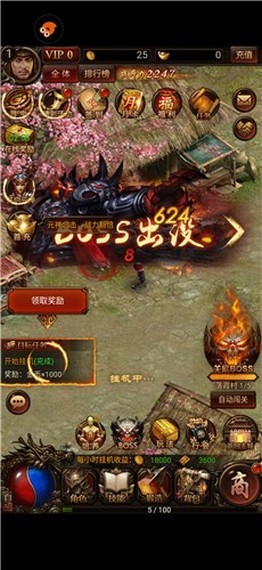 原始传奇2