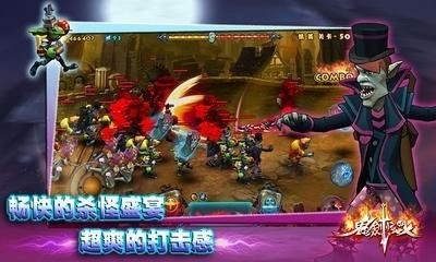 魔兽之歌