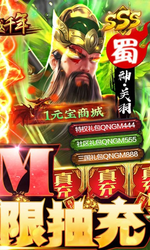 跨越千年