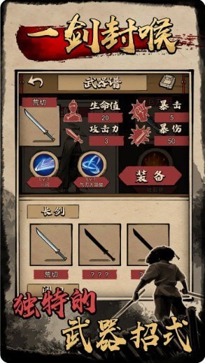 一剑封天
