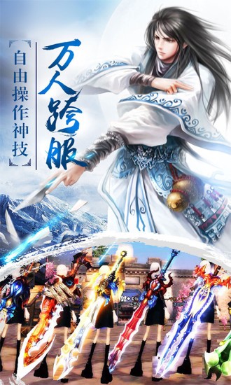 斗破风云之玲珑剑尊