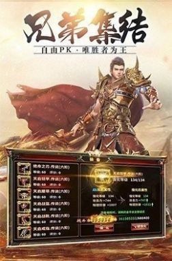 复古超变单职业