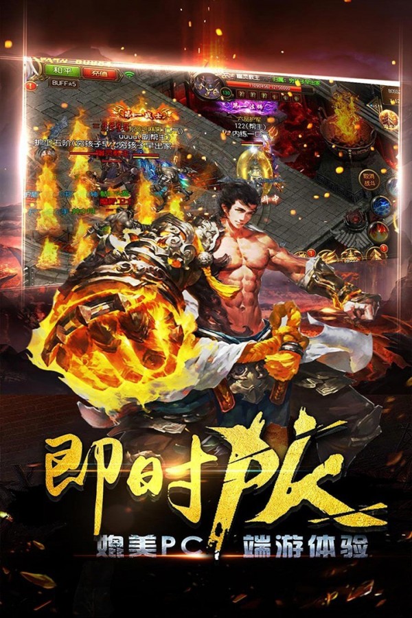 夜罗刹神途