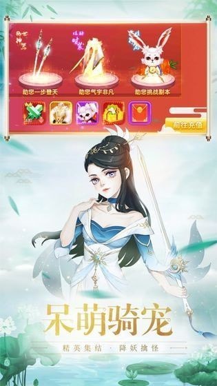 诛仙情缘