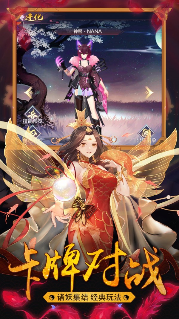 神之路地下城版