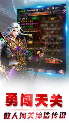 皓月沙城