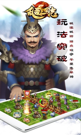 横扫天界