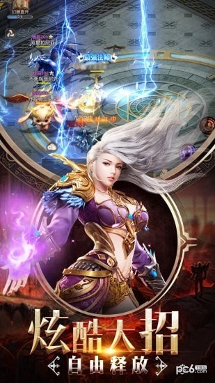 魔狱奇迹