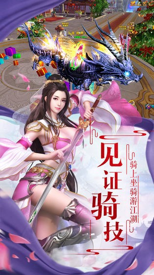 太古诛仙之美人传