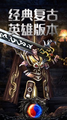 傲天神器传奇