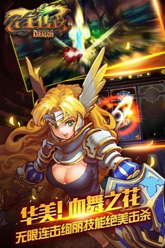 龙王传奇航海帝