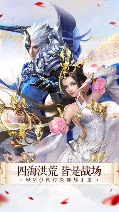 仗剑封妖传