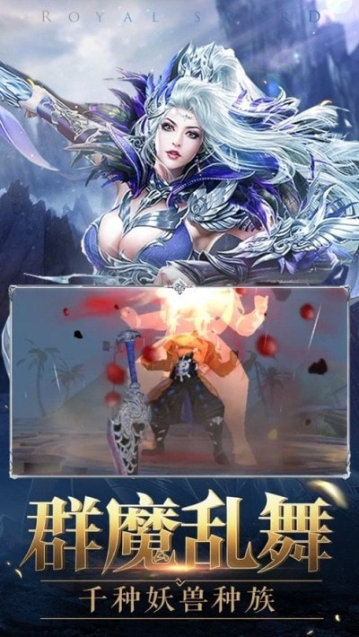 龙腾