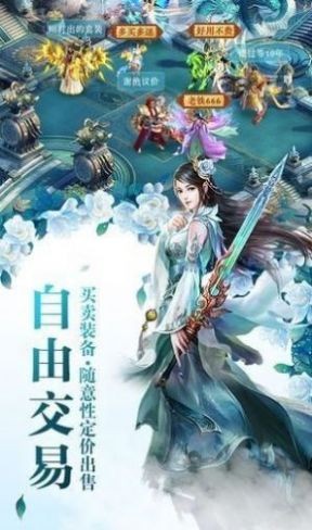 青丘奇缘之仙神决