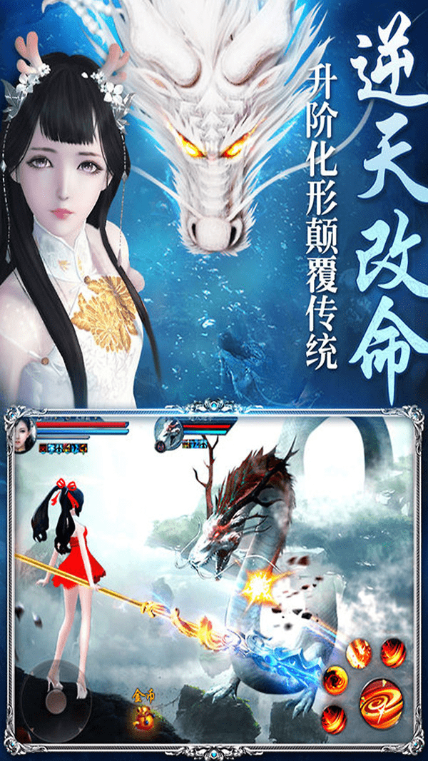 江湖奇侠传