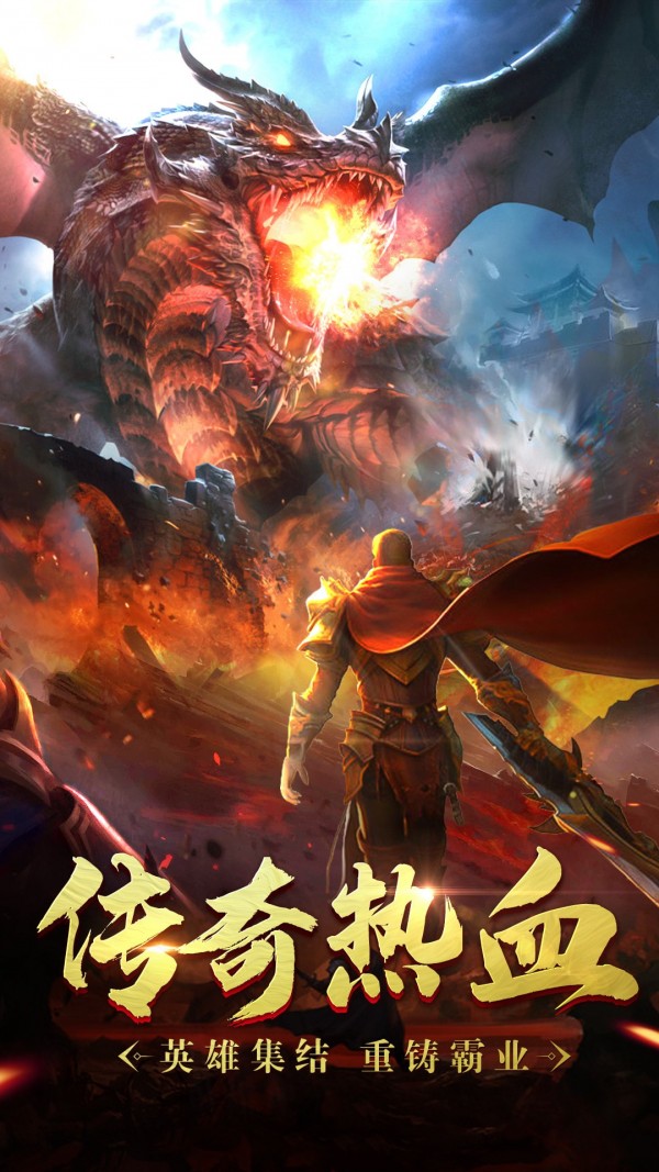 地鼠传奇