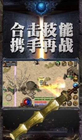玖龙传世打金