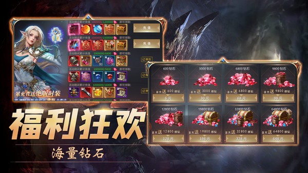 龙将霸业