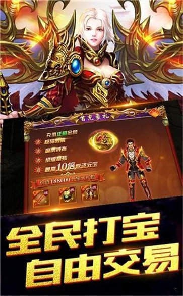 天影沉默单职业神途