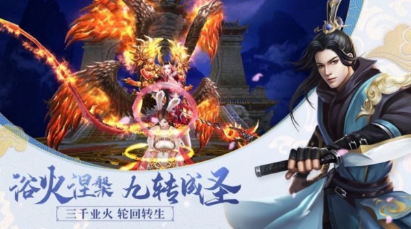 大唐帝国星耀版