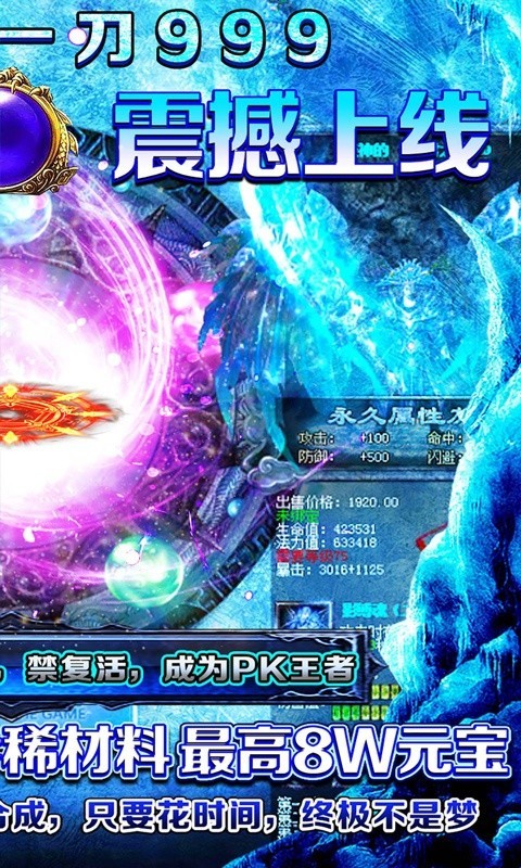 苍月传奇