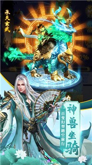 神道