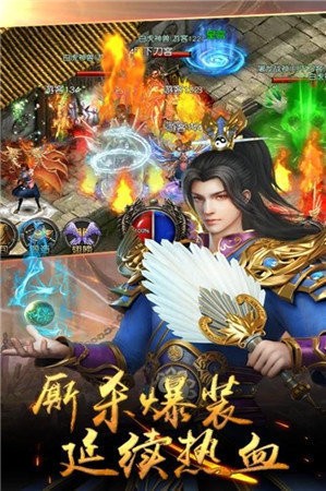 万古传世之盟重英雄
