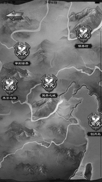 赤月之城