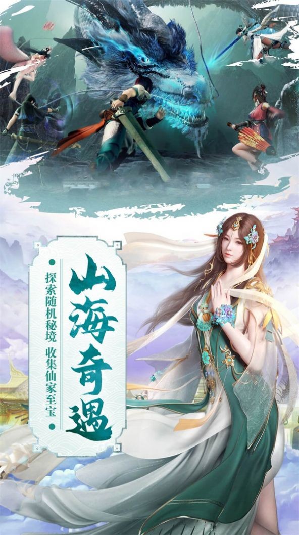 我欲修真