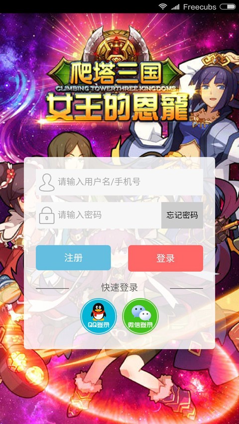 欢乐人人